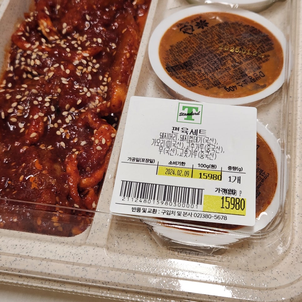 트레이더스 홀세일 클럽 천안아산점 이미지