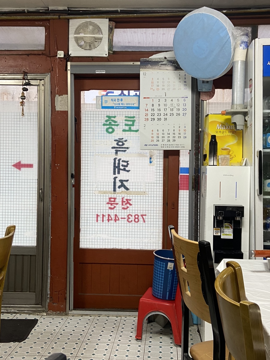 하씨토종흑돼지 이미지
