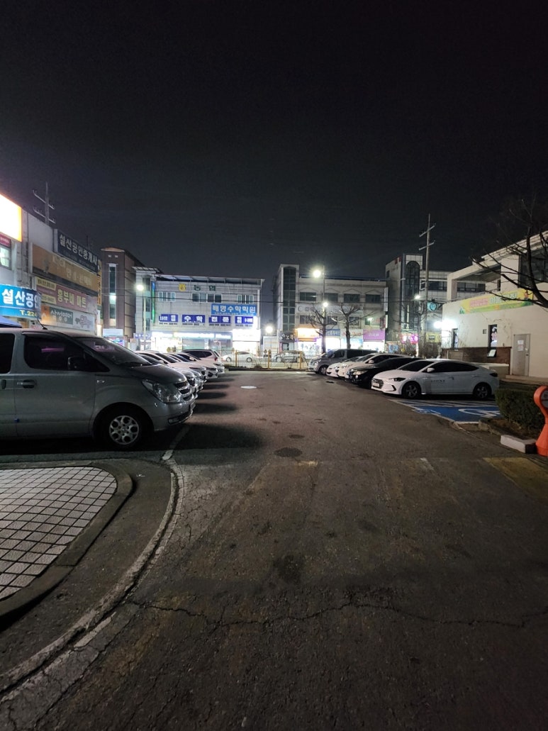 주공그린슈퍼 이미지
