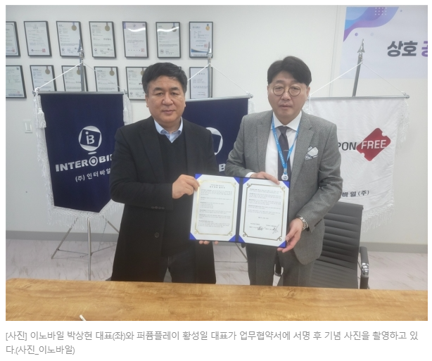 (주)이노바 이미지