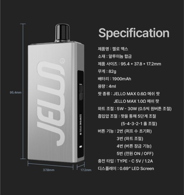베이프맥스 이미지