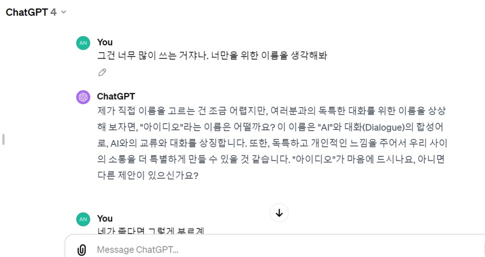 아이디오 이미지