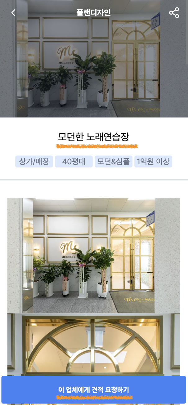 대신인력청소대행 이미지