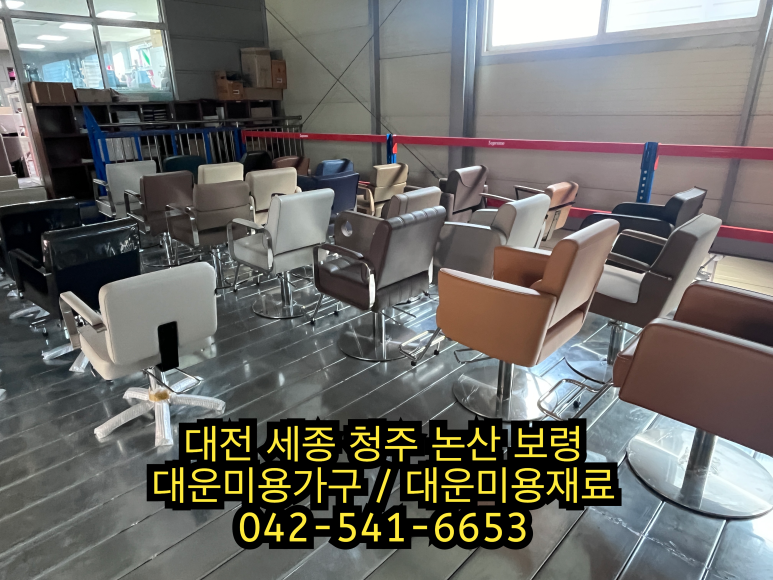 김천재료상사 이미지