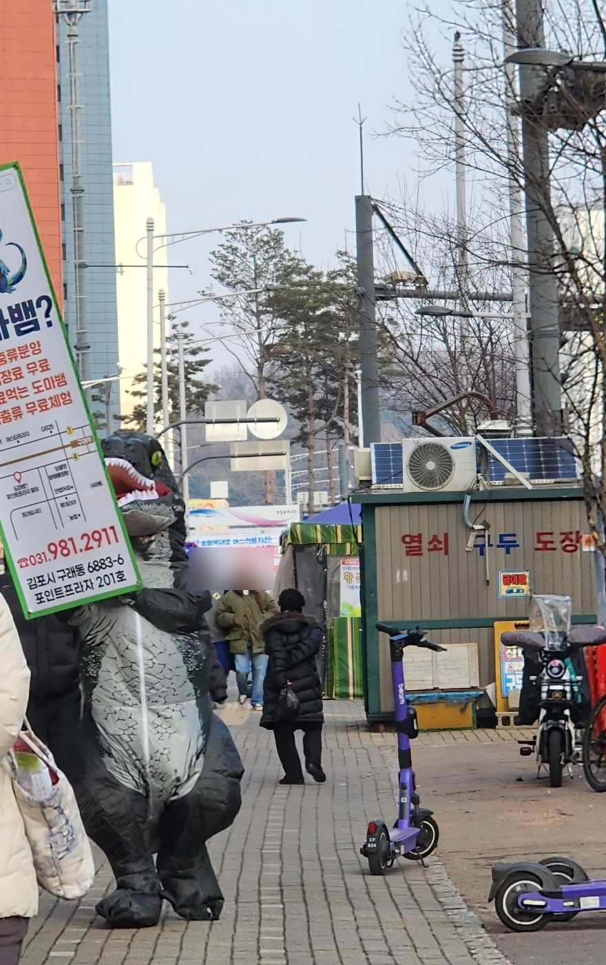 약수터 칼국수 이미지