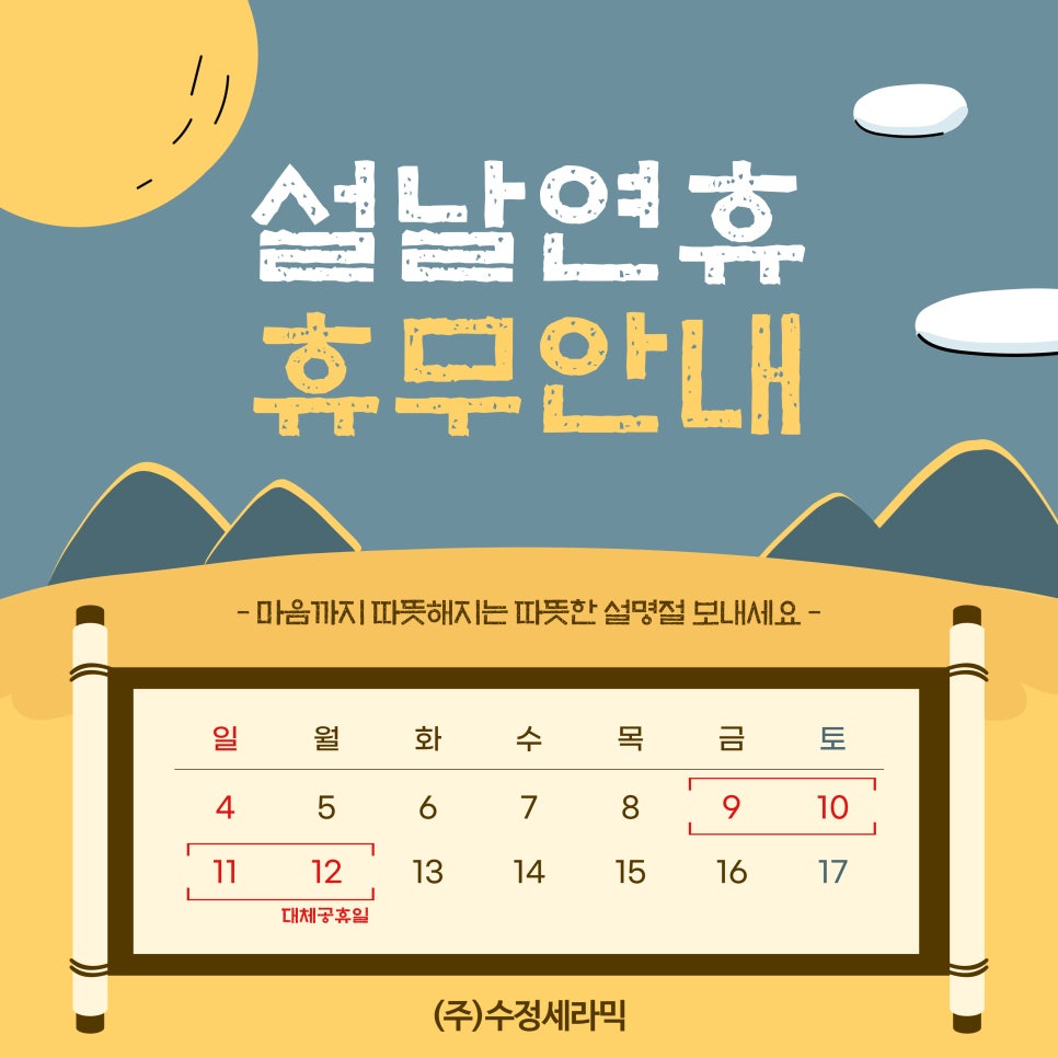 설세라믹 이미지