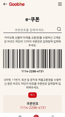 굽네치킨 정관신도시점 이미지