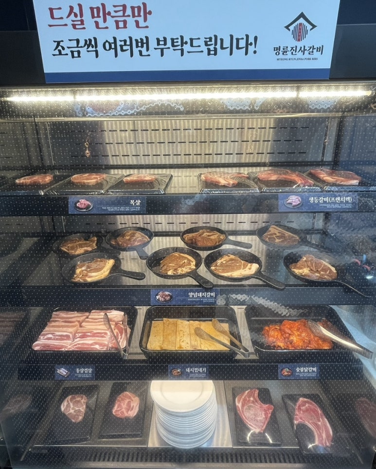 명륜진사갈비혁신점 이미지