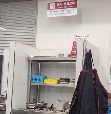 모두국밥 독산점 사진 2