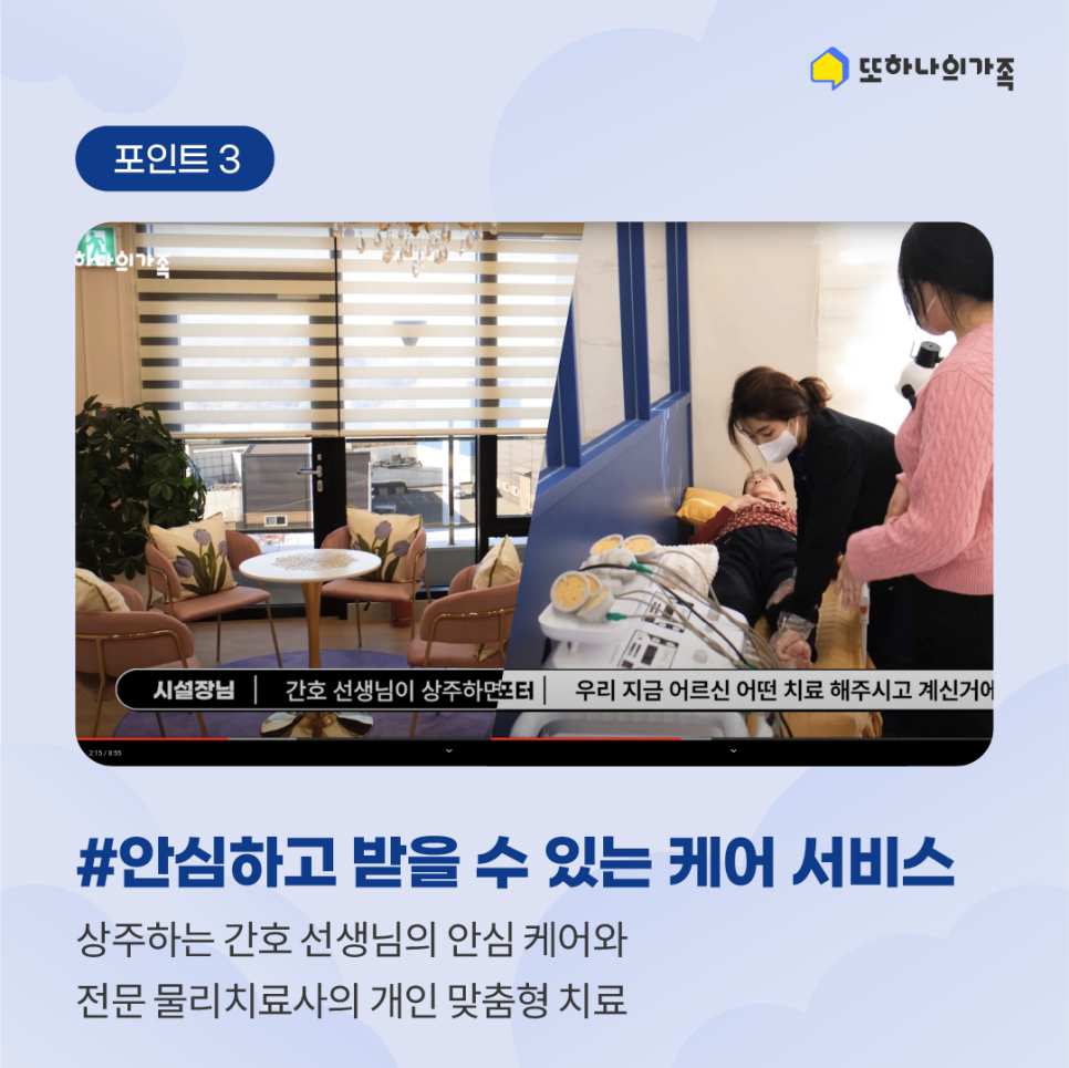백향목골든케어 이미지