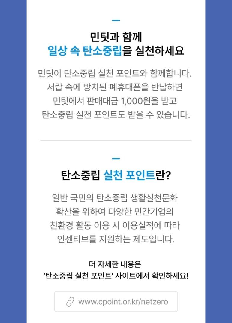 부자마트 이미지