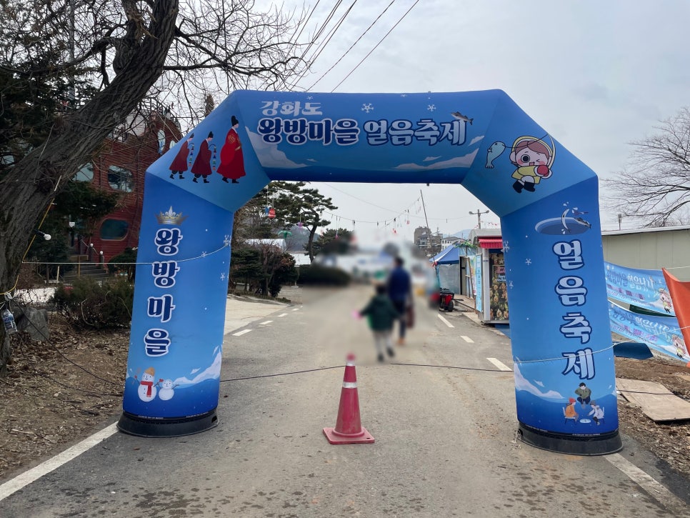 인산마을2 이미지