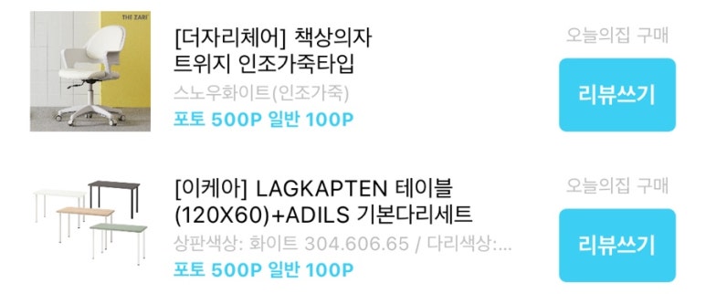 미드테이블컴퍼니 이미지