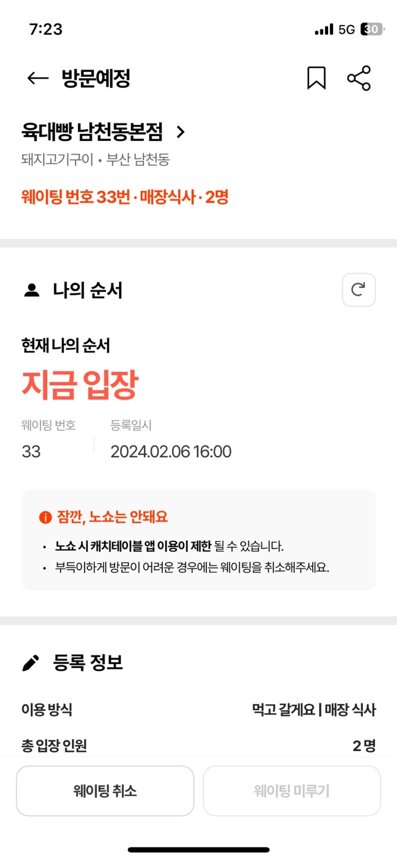 육대빵 이미지
