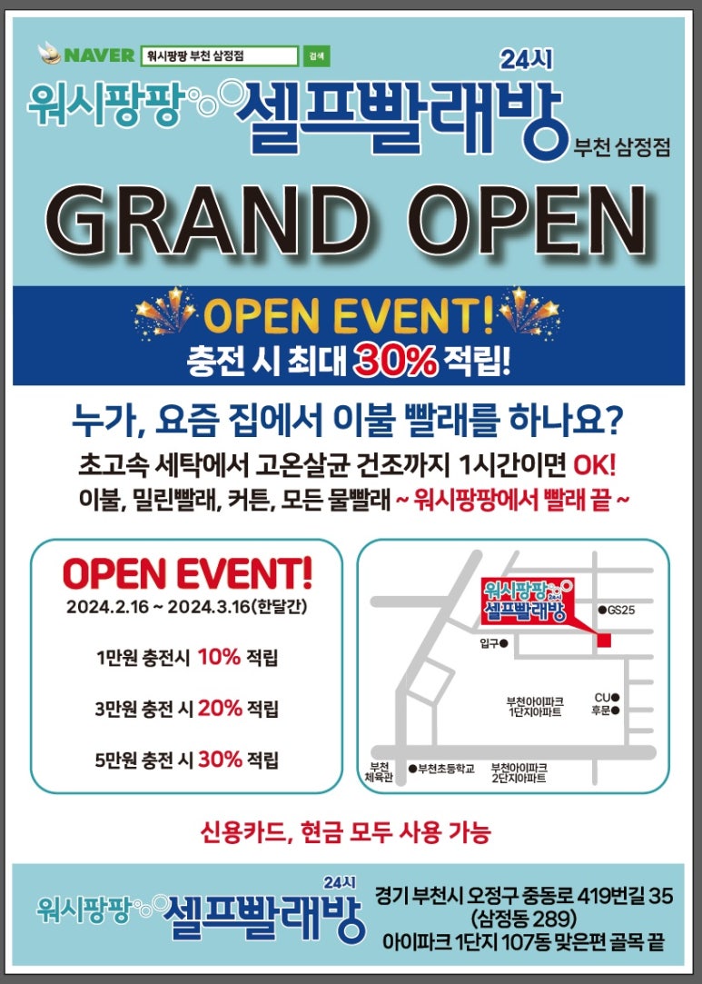 삼정인쇄 이미지