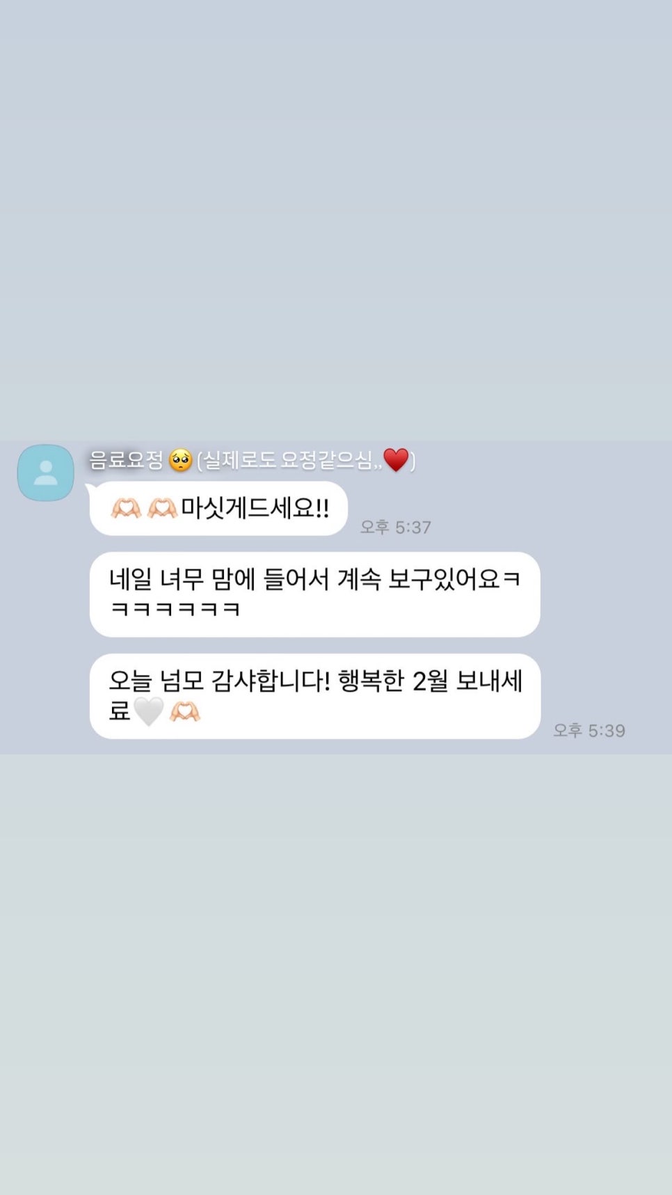 헤브네일 이미지