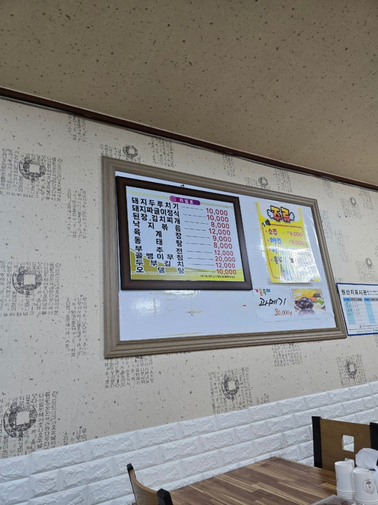두동카페 이미지