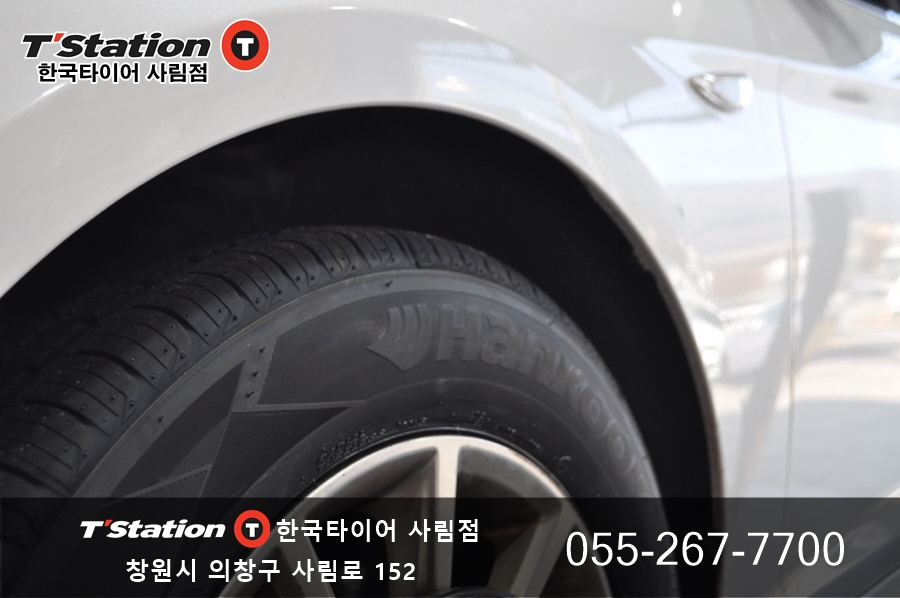 티스테이션사림점 이미지