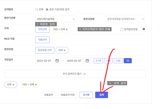 세정도배기술학원 이미지