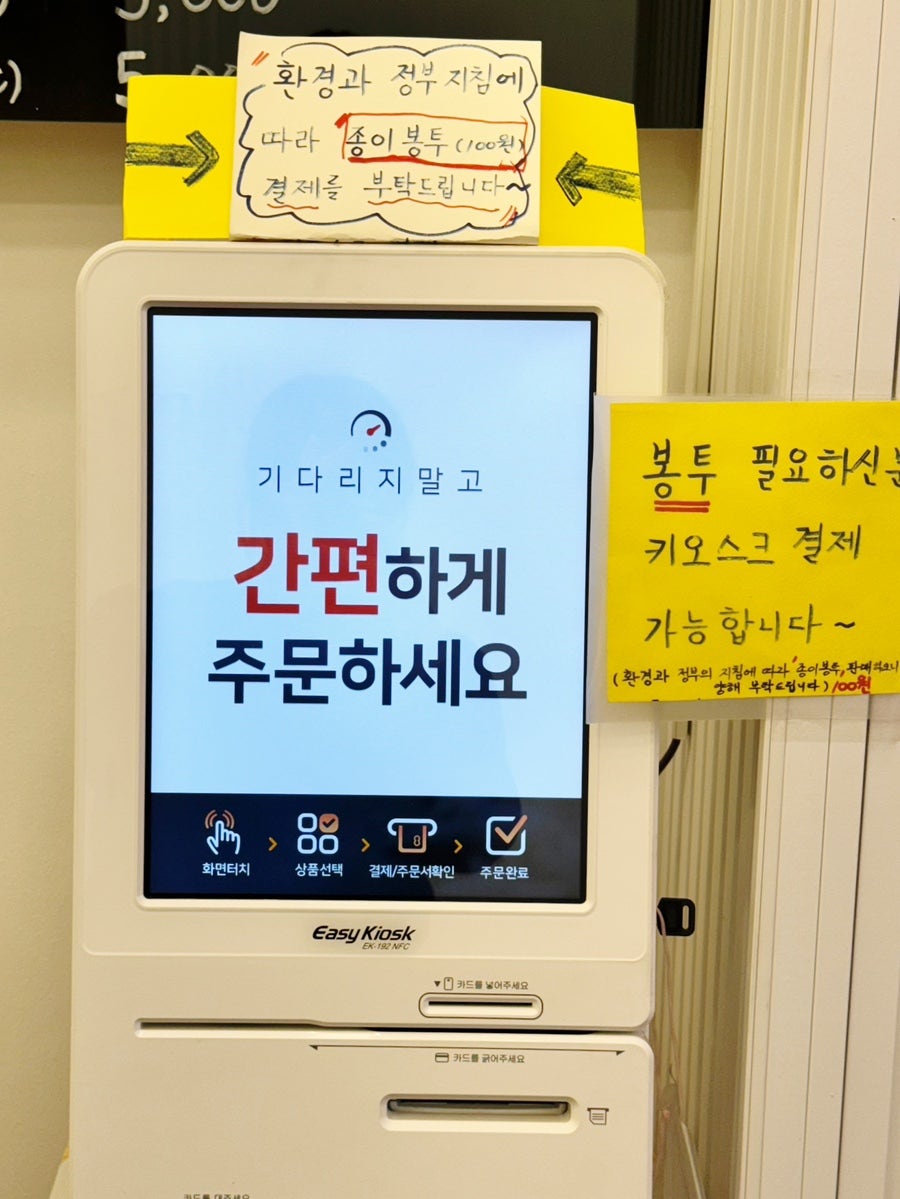 유기농쏘새우김밥 이미지