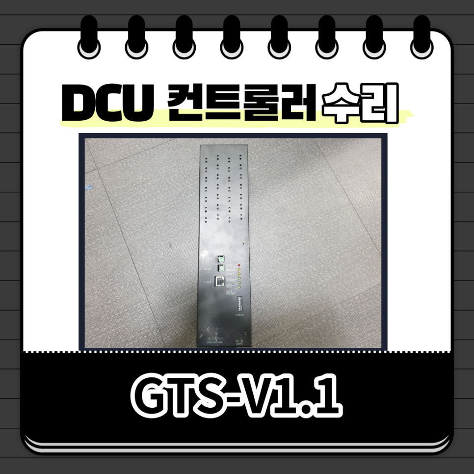 대영관리 이미지