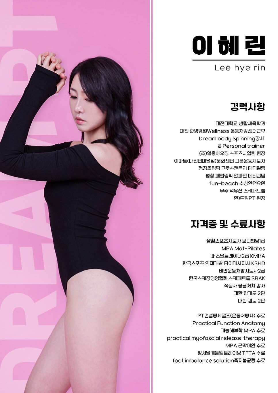 (주)이마트 대전터미널점 이미지