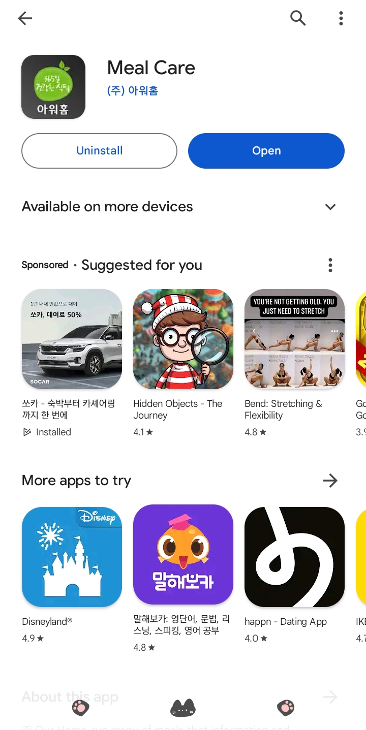 아워홈에쓰오일 이미지