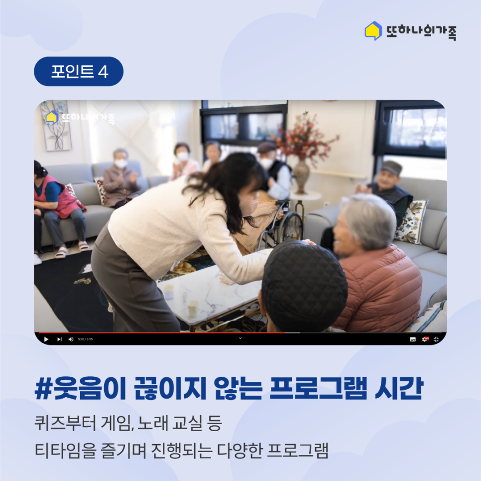 백향목골든케어 이미지
