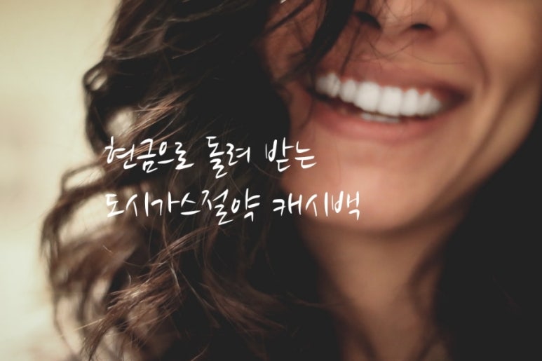 중앙가스 이미지