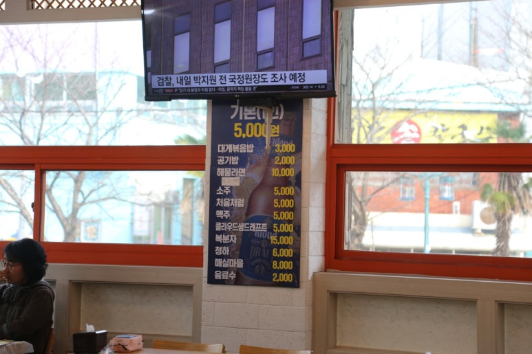 해송대게 이미지