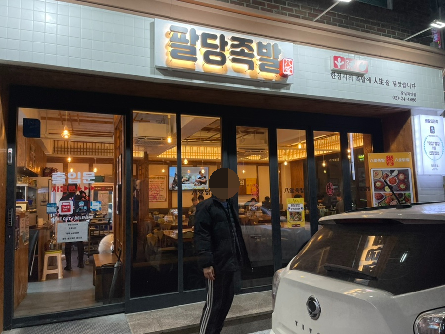 해뜰제작소 이미지