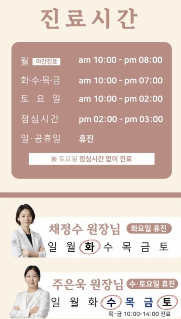 채움산부인과의원 이미지