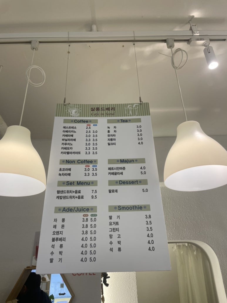 살롱드베리 이미지