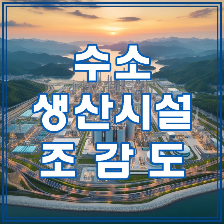 엔조감도 이미지