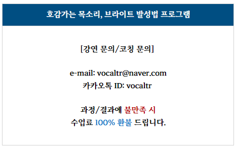 브라이트보이스 이미지