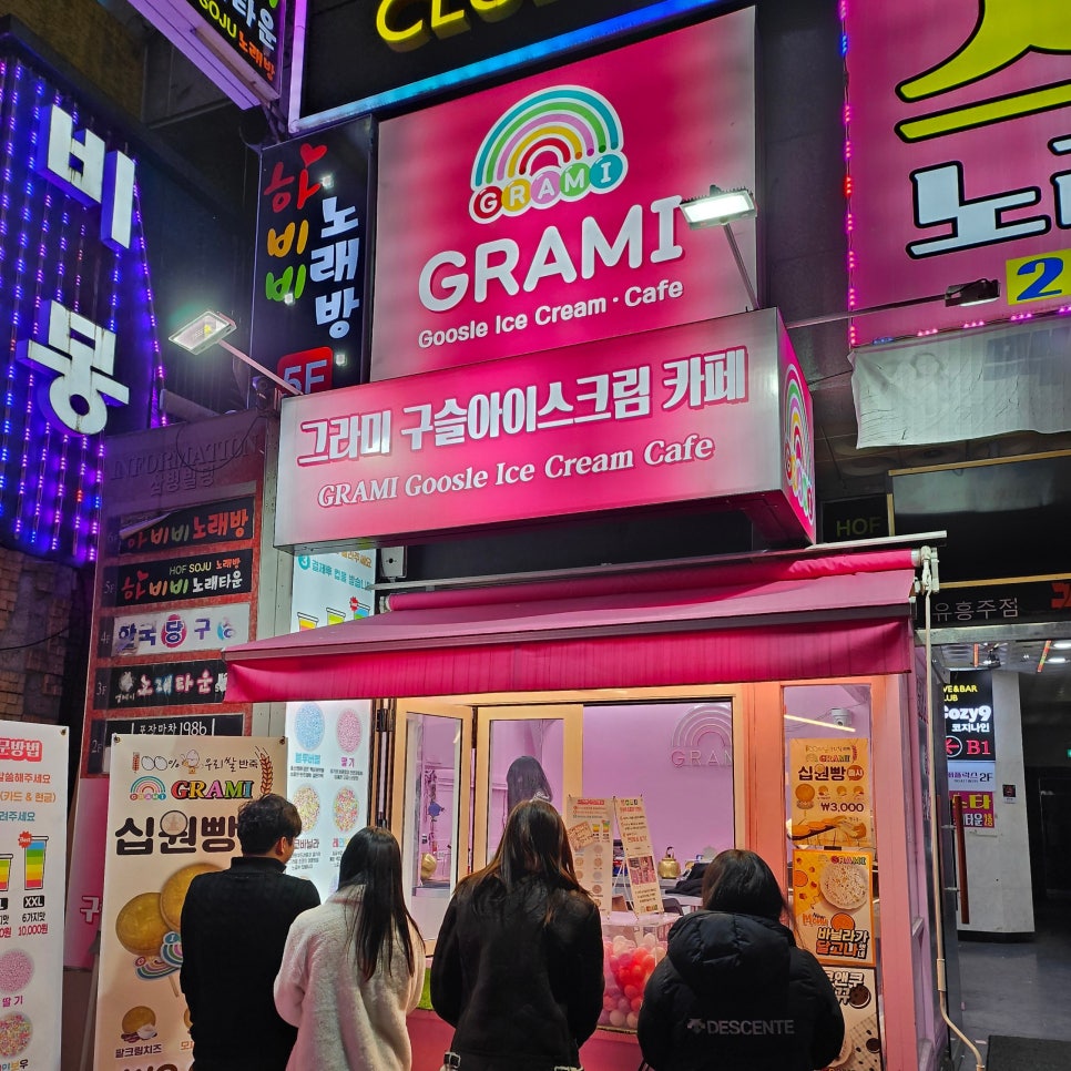 박대감화로구이단계점 이미지