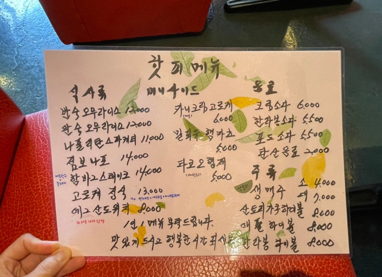 삼도다방 이미지