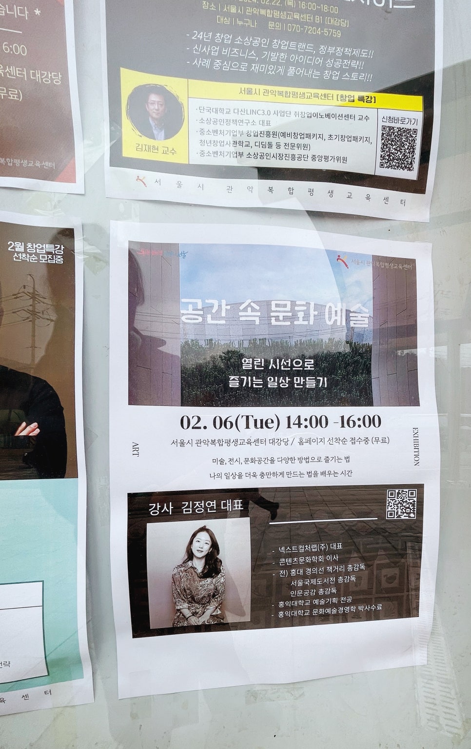 컬처랩 이미지