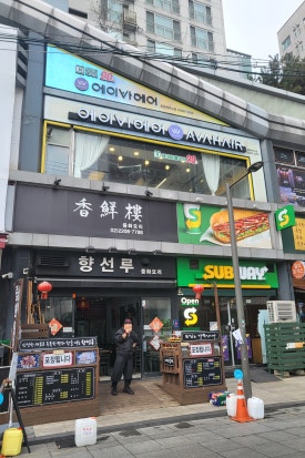 상봉에비뉴 이미지