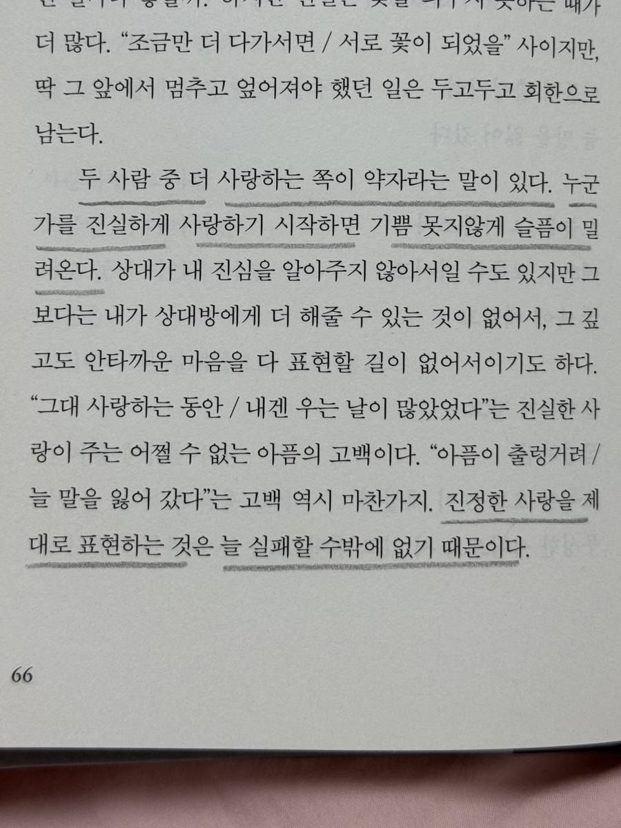 포시즌어데이 이미지