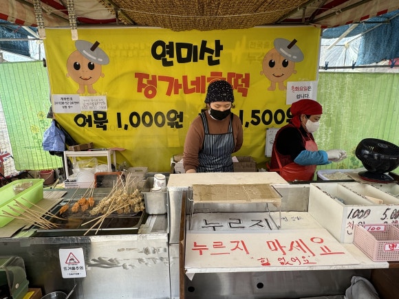 정가네호떡 이미지