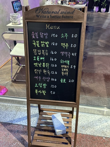 무지개소주방 이미지