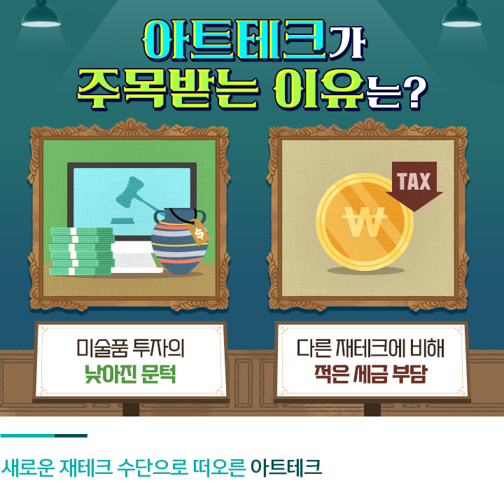 수아트 이미지