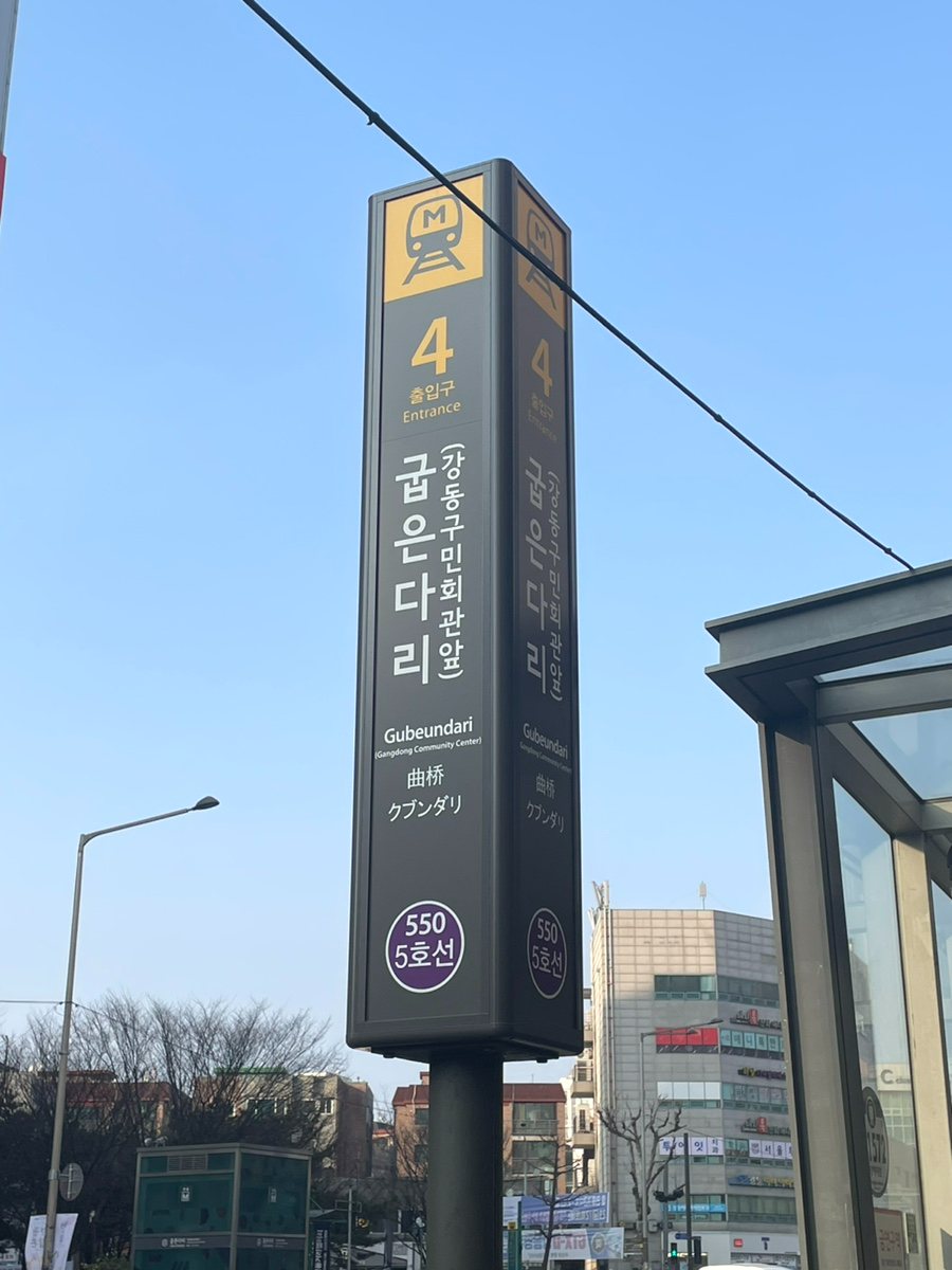 유르네일 이미지