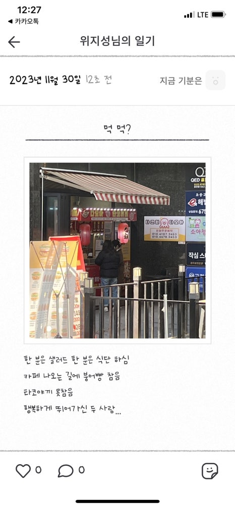 일상선물 이미지