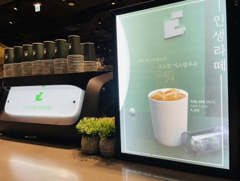 커스텀커피 성복점 이미지