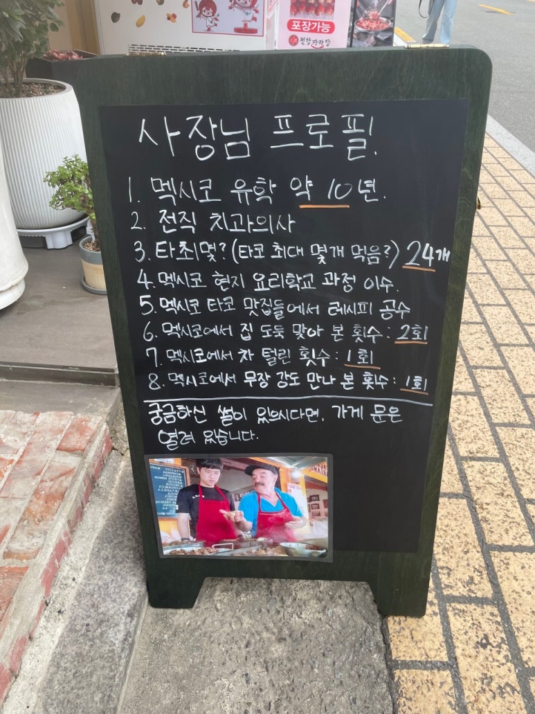 꼰미고 이미지