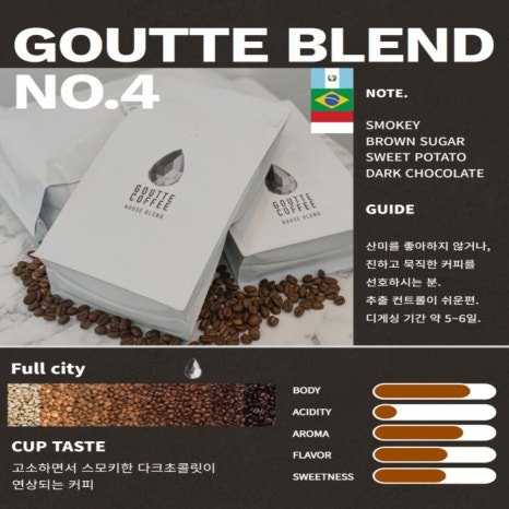 구뜨홈 이미지