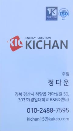 (주)명보환경 이미지