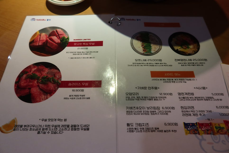 불티모아 이미지
